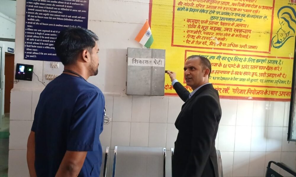 तहसील से स्वास्थ्य केंद्र और गांव तक: जिलाधिकारी आशीष भटगांई का औचक निरीक्षण, लापरवाही पर सख्ती और जनता को आश्वासन