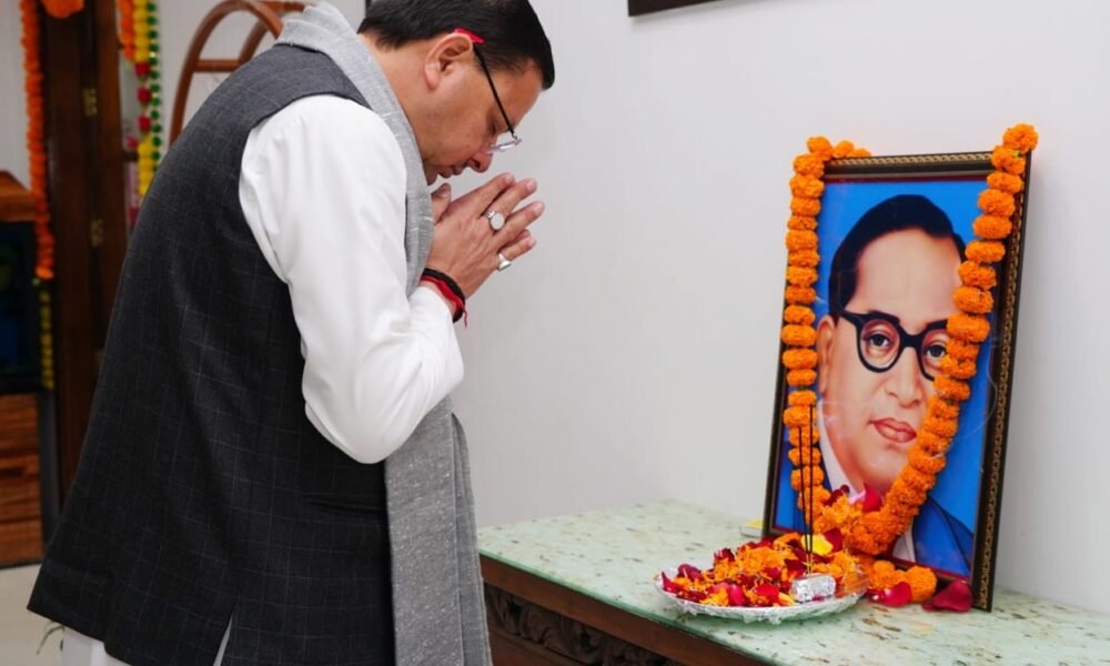 मुख्यमंत्री ने डॉ. भीमराव आंबेडकर की पुण्यतिथि पर उन्हें श्रद्धासुमन अर्पित कर याद किया