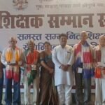 शिक्षक दिवस के उपलक्ष्य में समाजसेवी हिमांशु बिजल्वान और नगर पालिका अध्यक्ष नीलम बिजल्वान ने सैकड़ों शिक्षक-शिक्षिकाओं का सम्मान किया