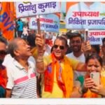 ऋषिकेश पीजी कॉलेज में एबीवीपी की विजय संकल्प रैली, छात्र-छात्राओं में दिखा उत्साह